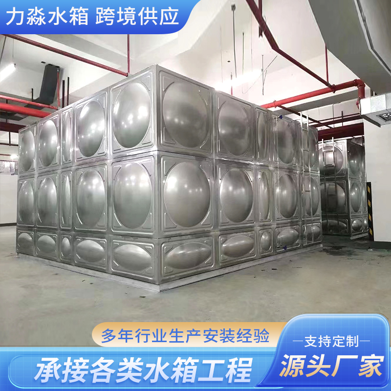 金昌市不锈钢水箱不锈钢水箱 - 厂家
